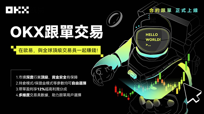 分层次清算引擎